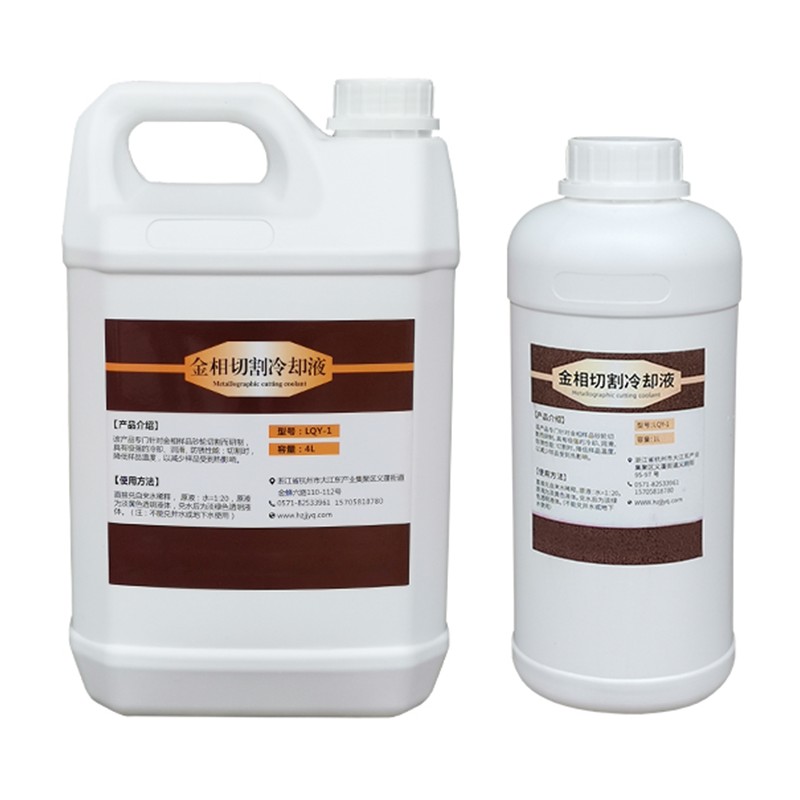 Metalografik Makine için Kesme Soğutucusu